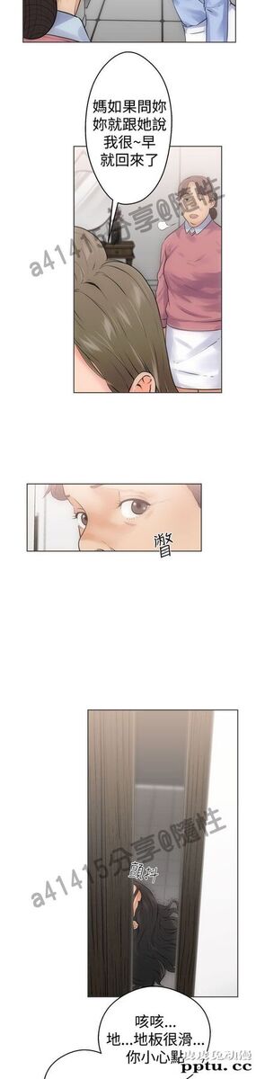 [韩漫] 解禁初始的快感 5-6 [72p]