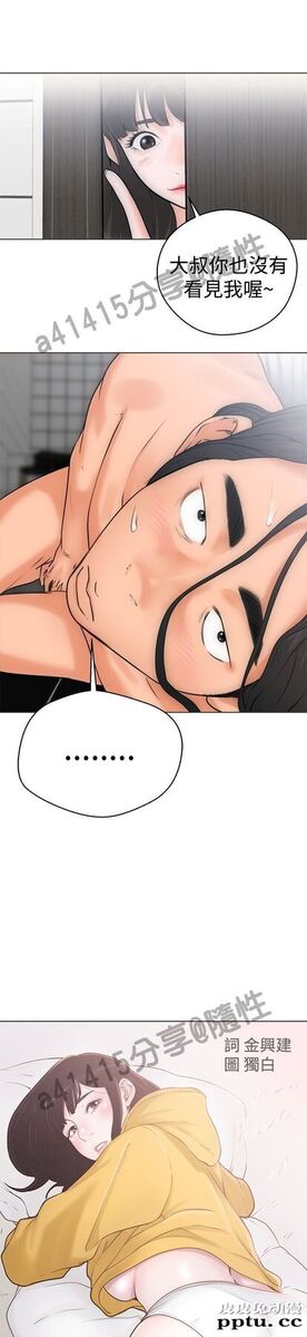 [韩漫] 解禁初始的快感 5-6 [72p]