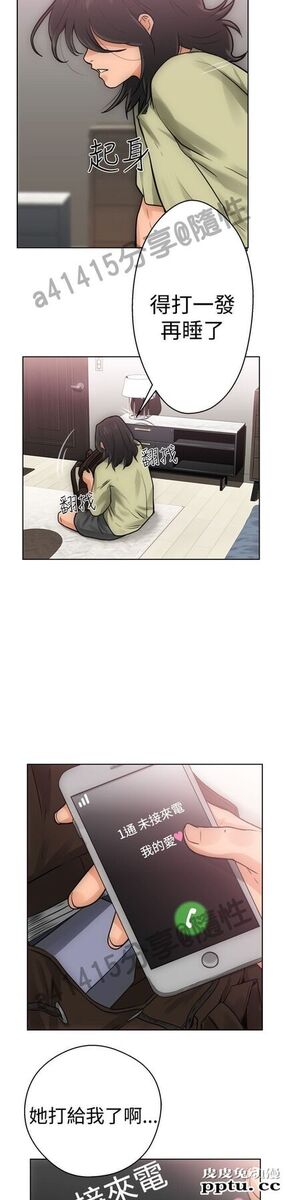 [韩漫] 解禁初始的快感 5-6 [72p]