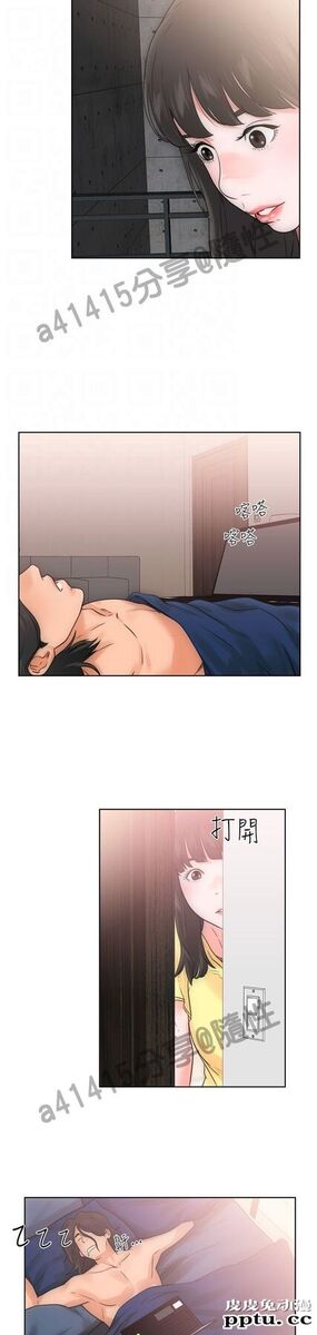 [韩漫] 解禁初始的快感 5-6 [72p]