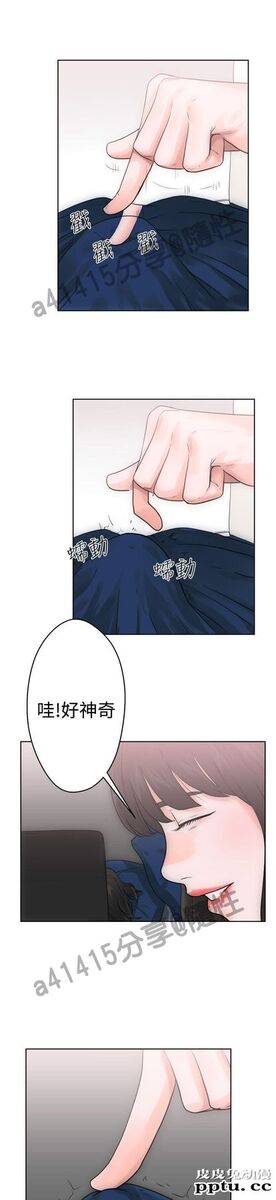 [韩漫] 解禁初始的快感 5-6 [72p]