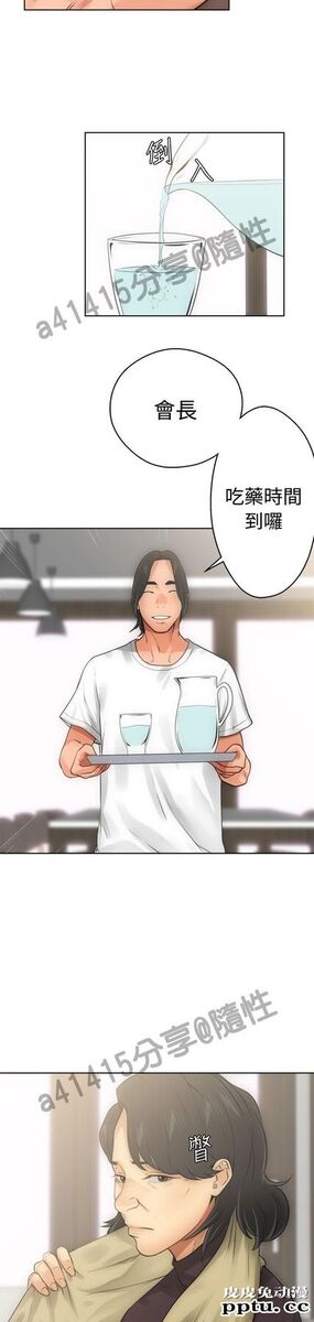 [韩漫] 解禁初始的快感 5-6 [72p]