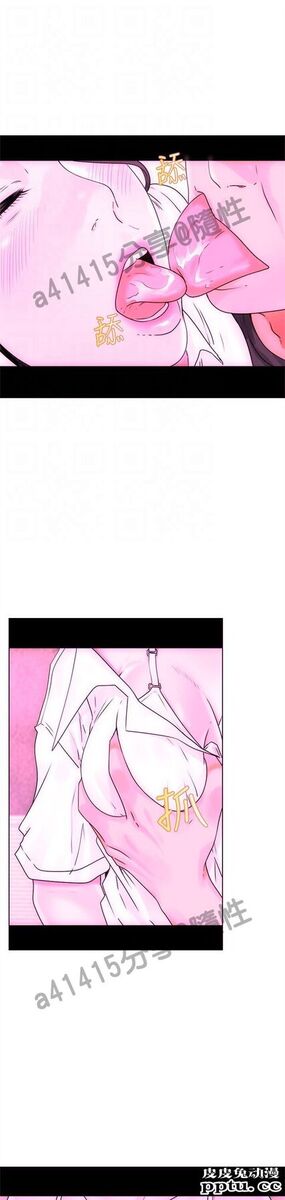 [韩漫] 解禁初始的快感 7-8 [77p]