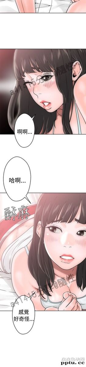 [韩漫] 解禁初始的快感 7-8 [77p]