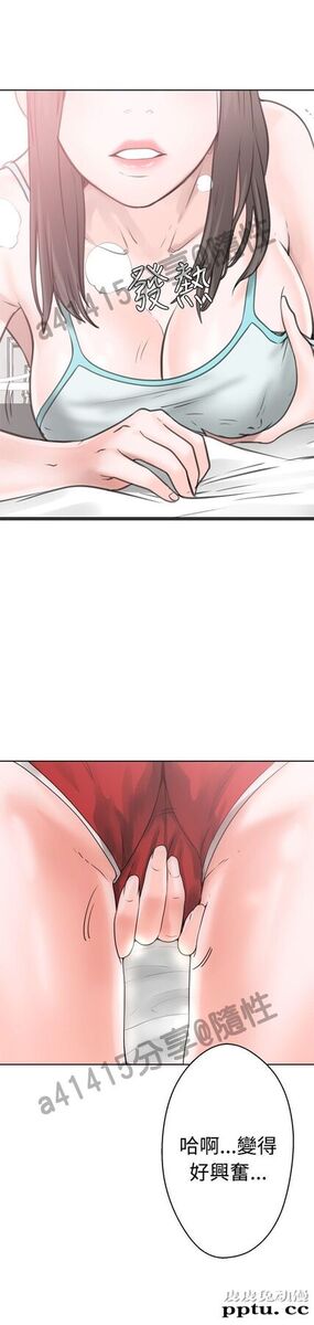[韩漫] 解禁初始的快感 7-8 [77p]