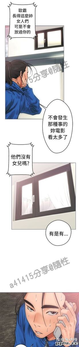 [韩漫] 解禁初始的快感 7-8 [77p]