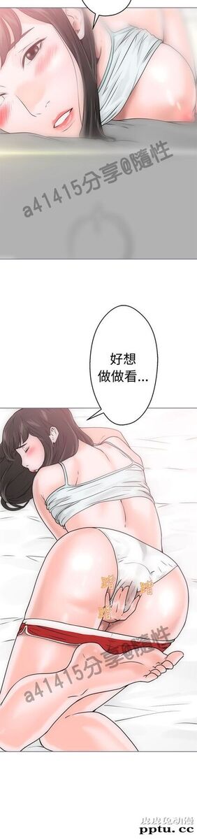 [韩漫] 解禁初始的快感 7-8 [77p]