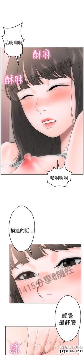 [韩漫] 解禁初始的快感 7-8 [77p]