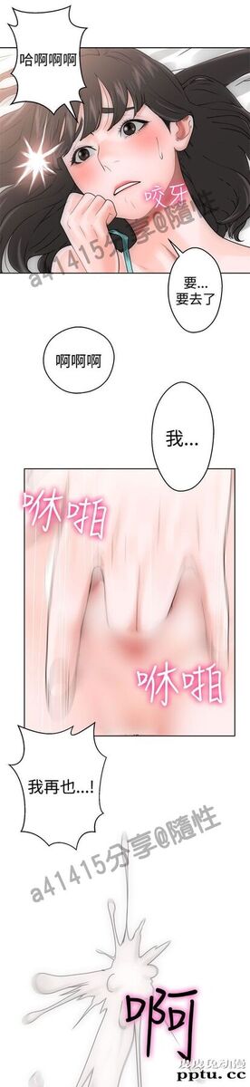 [韩漫] 解禁初始的快感 7-8 [77p]