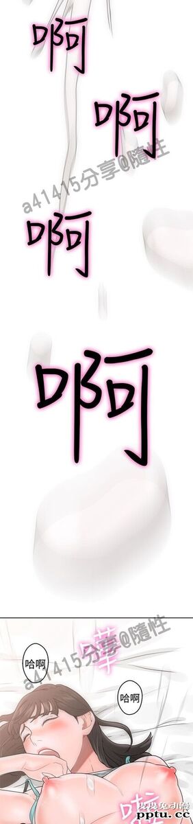 [韩漫] 解禁初始的快感 7-8 [77p]