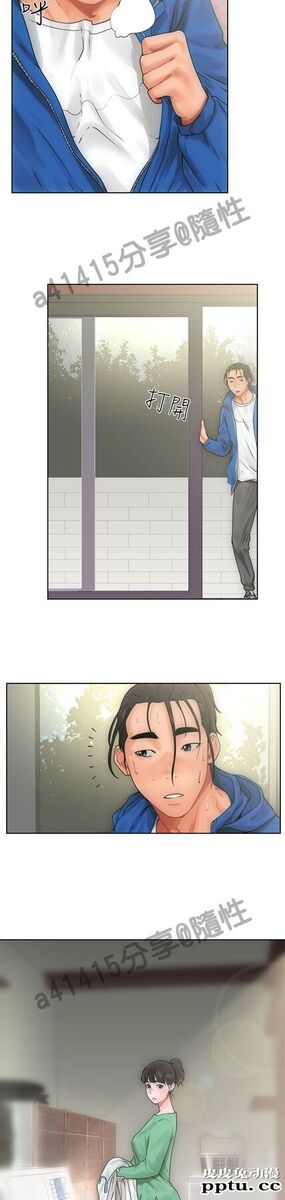 [韩漫] 解禁初始的快感 7-8 [77p]