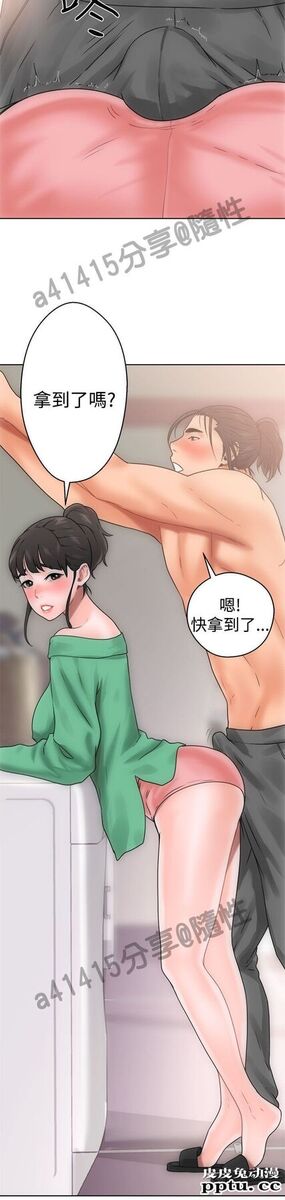 [韩漫] 解禁初始的快感 7-8 [77p]