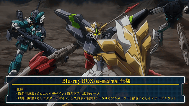 电视动画「高达创形者:再起」Blu-ray版发售告知CM公开