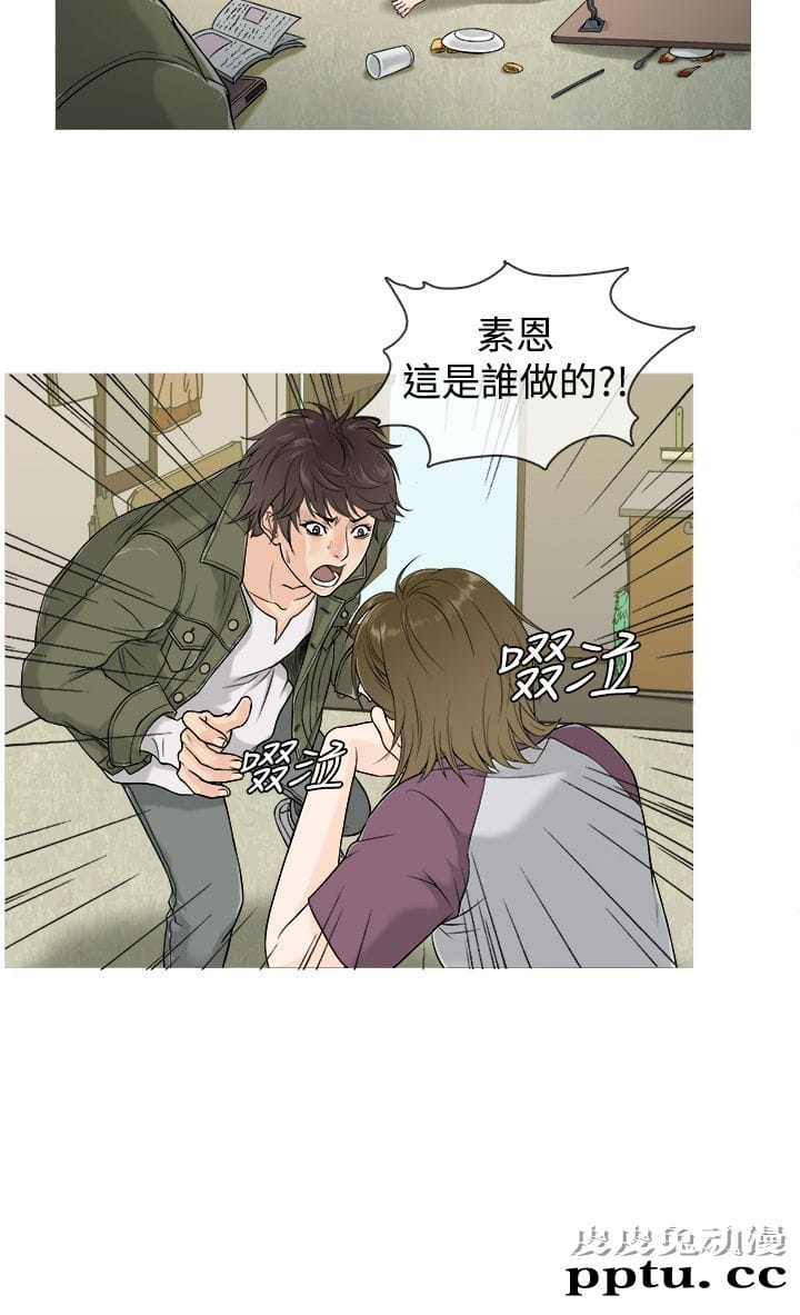 [韩漫] Heaven(鸭王) 0-4 [88P]-皮皮兔动漫