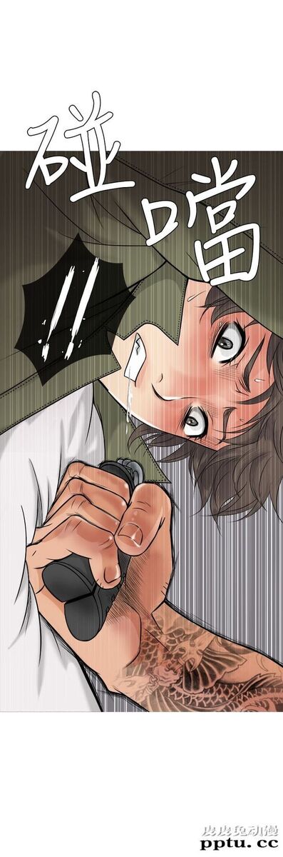 [韩漫] Heaven(鸭王) 0-4 [88P]