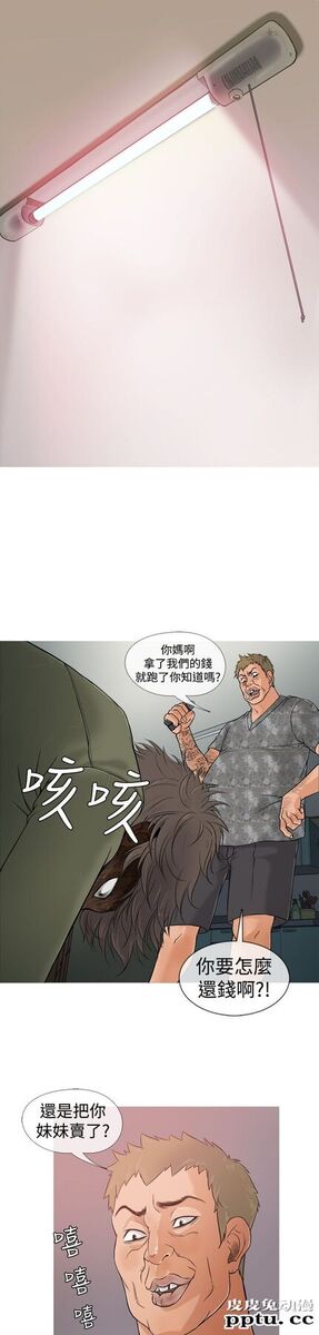 [韩漫] Heaven(鸭王) 0-4 [88P]