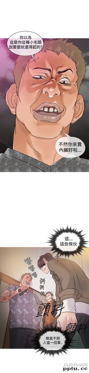 [韩漫] Heaven(鸭王) 0-4 [88P]
