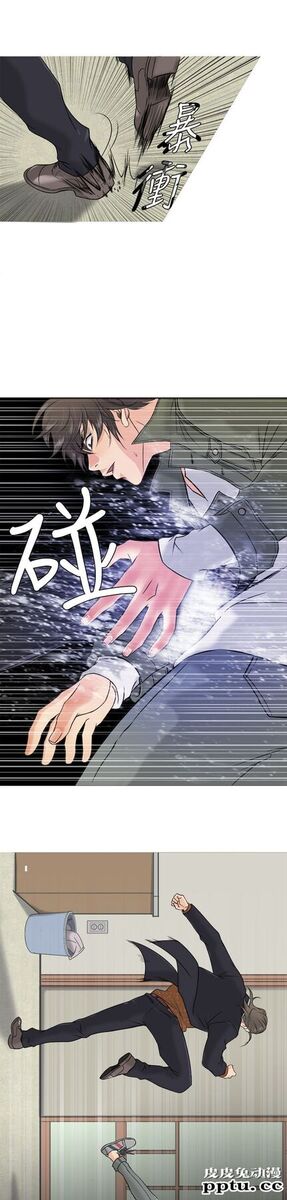 [韩漫] Heaven(鸭王) 0-4 [88P]