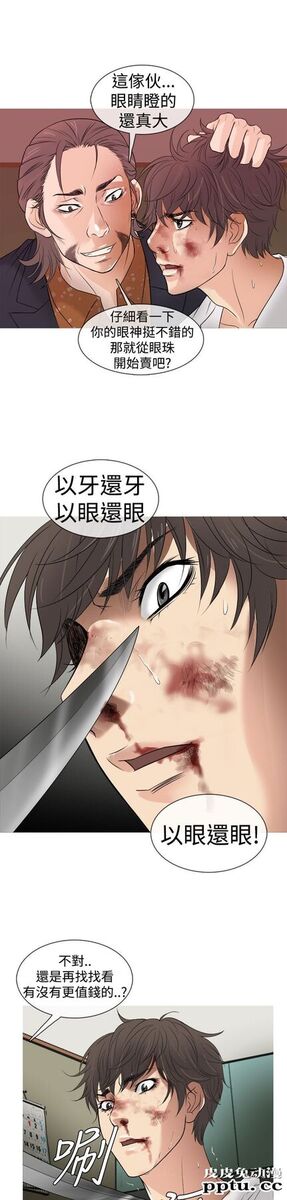 [韩漫] Heaven(鸭王) 0-4 [88P]