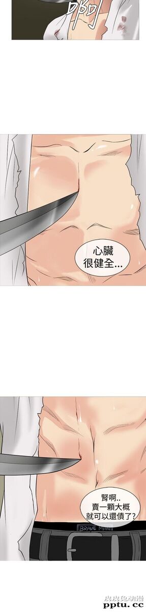 [韩漫] Heaven(鸭王) 0-4 [88P]