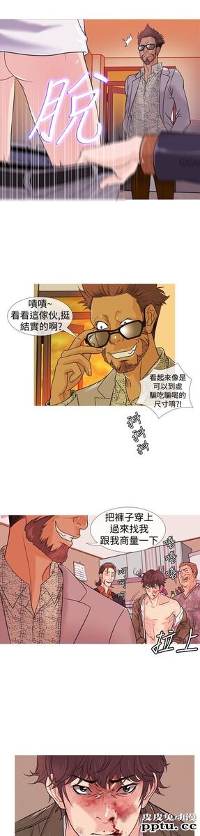 [韩漫] Heaven(鸭王) 0-4 [88P]