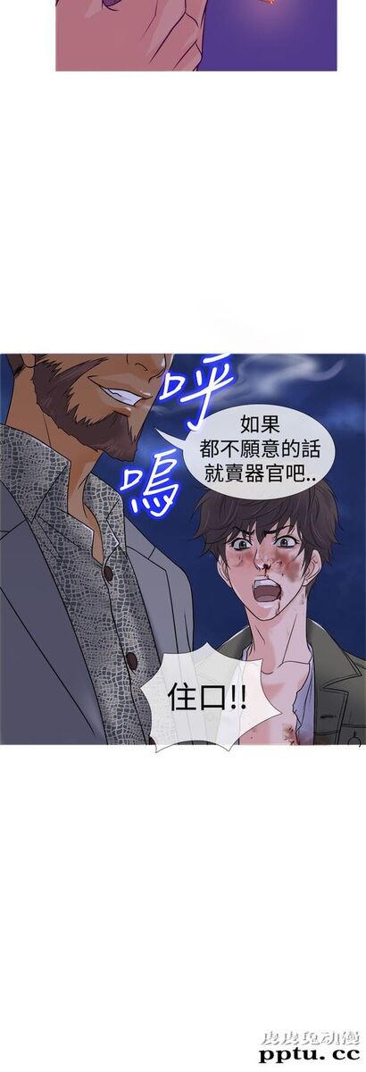 [韩漫] Heaven(鸭王) 0-4 [88P]