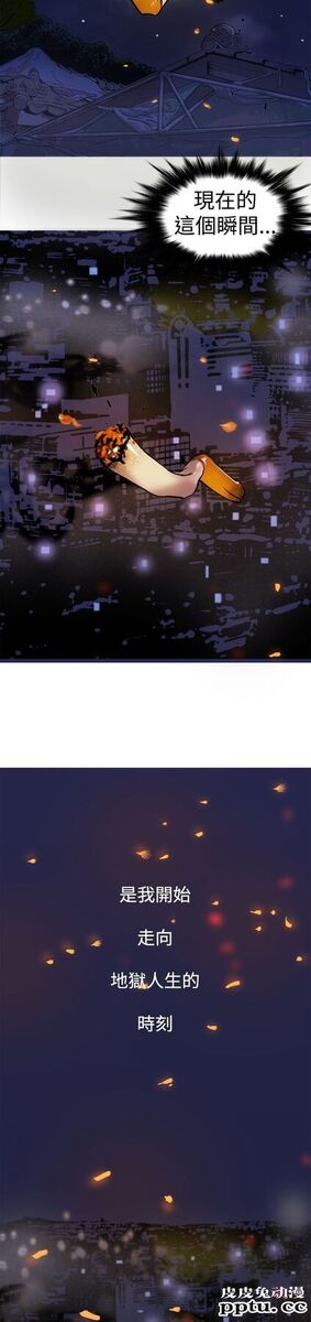 [韩漫] Heaven(鸭王) 0-4 [88P]