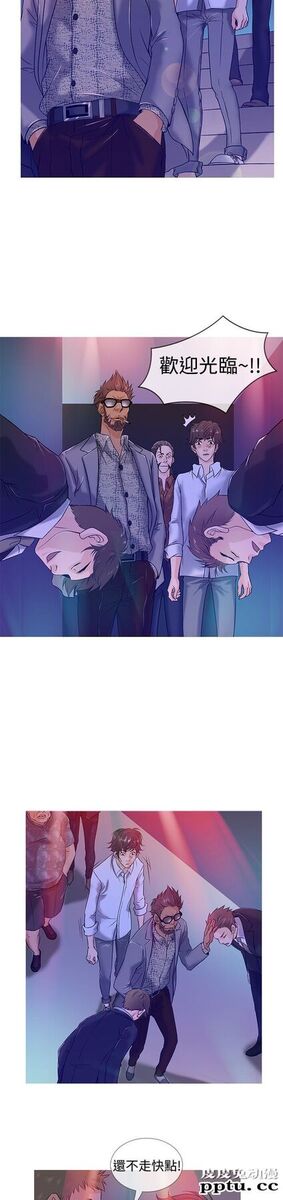 [韩漫] Heaven(鸭王) 0-4 [88P]