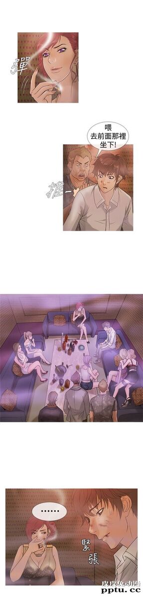 [韩漫] Heaven(鸭王) 0-4 [88P]