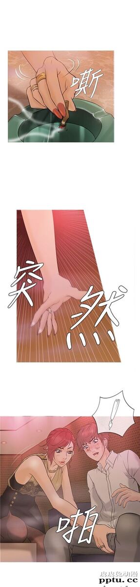 [韩漫] Heaven(鸭王) 0-4 [88P]