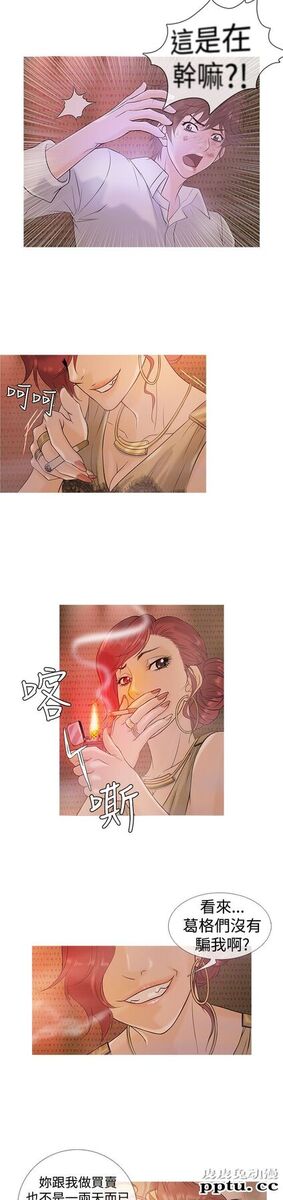 [韩漫] Heaven(鸭王) 0-4 [88P]