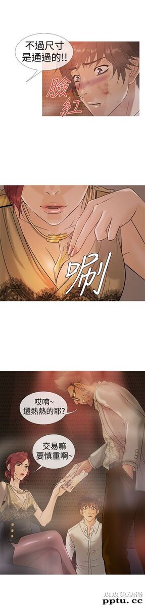 [韩漫] Heaven(鸭王) 0-4 [88P]