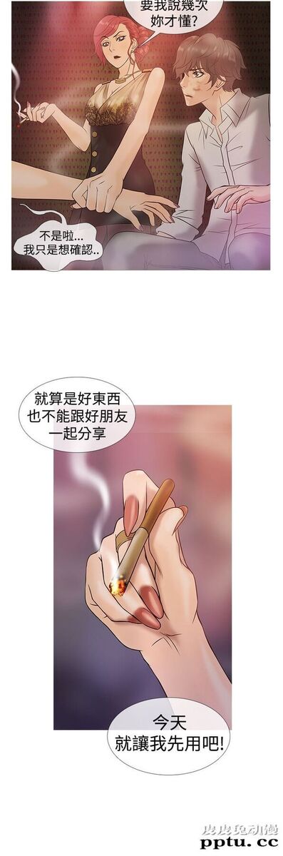 [韩漫] Heaven(鸭王) 0-4 [88P]