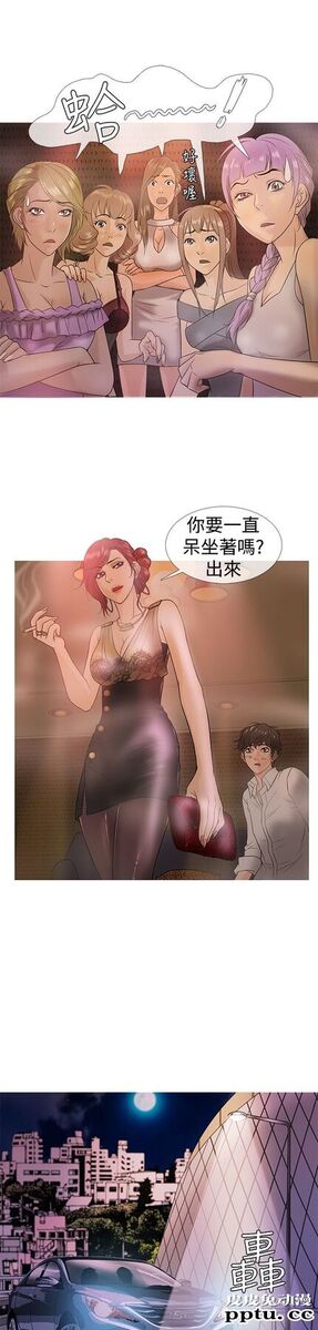 [韩漫] Heaven(鸭王) 0-4 [88P]