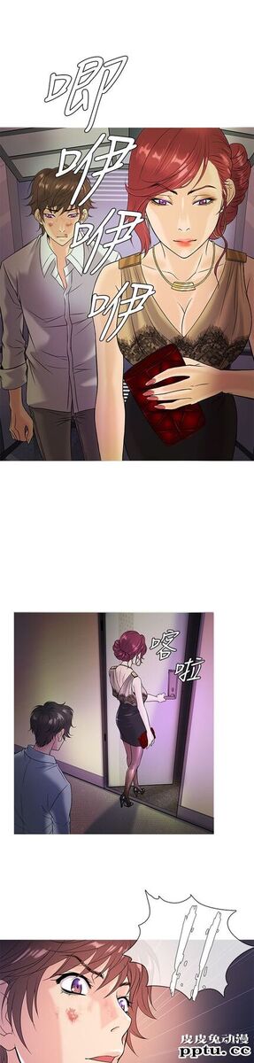 [韩漫] Heaven(鸭王) 0-4 [88P]