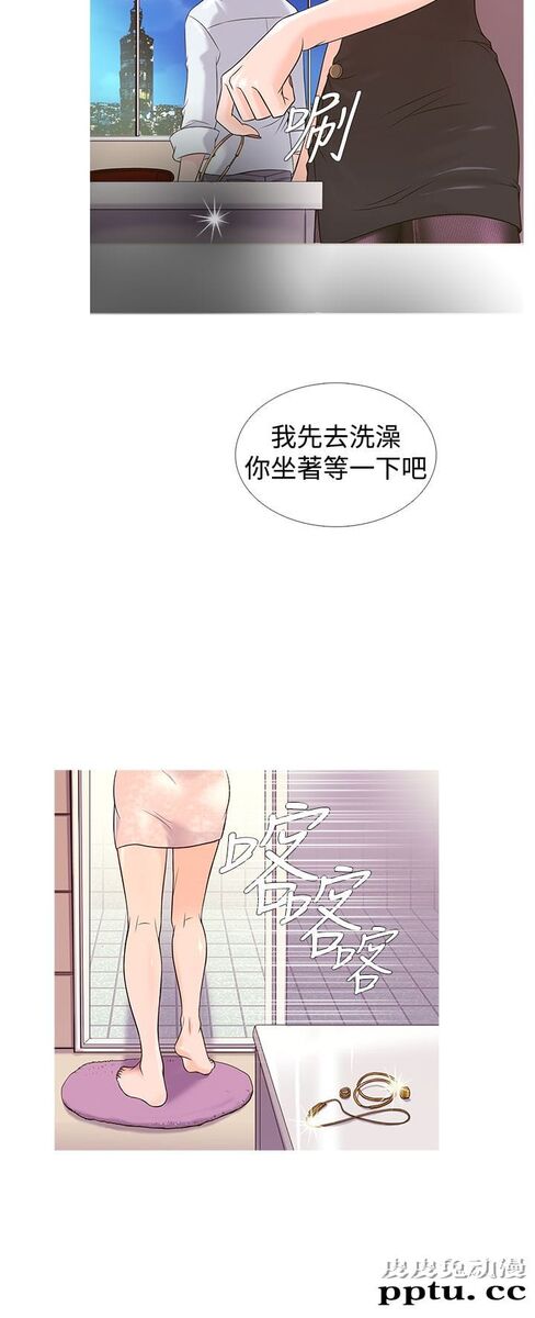 [韩漫] Heaven(鸭王) 0-4 [88P]