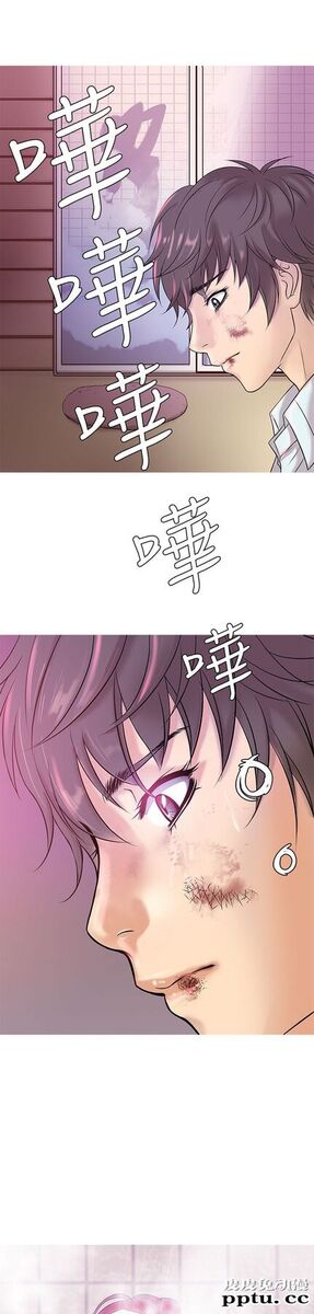 [韩漫] Heaven(鸭王) 0-4 [88P]