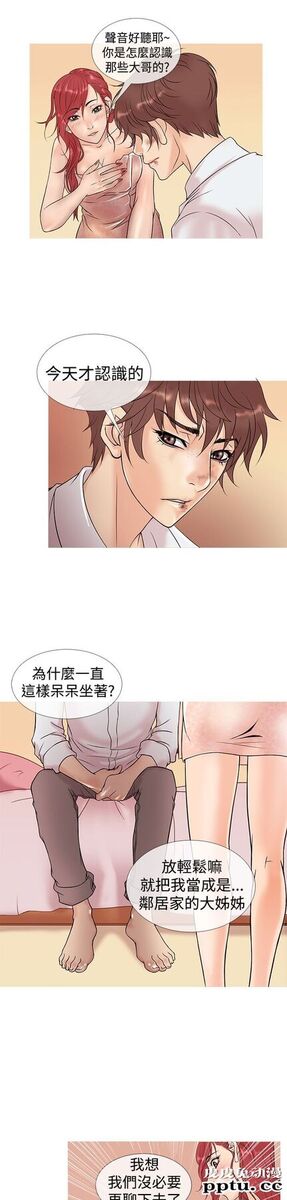 [韩漫] Heaven(鸭王) 0-4 [88P]