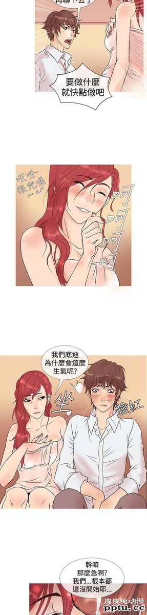[韩漫] Heaven(鸭王) 0-4 [88P]