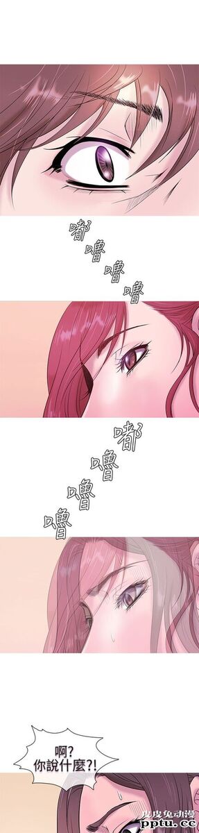 [韩漫] Heaven(鸭王) 0-4 [88P]