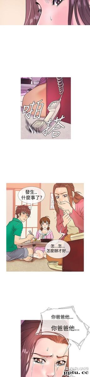 [韩漫] Heaven(鸭王) 0-4 [88P]