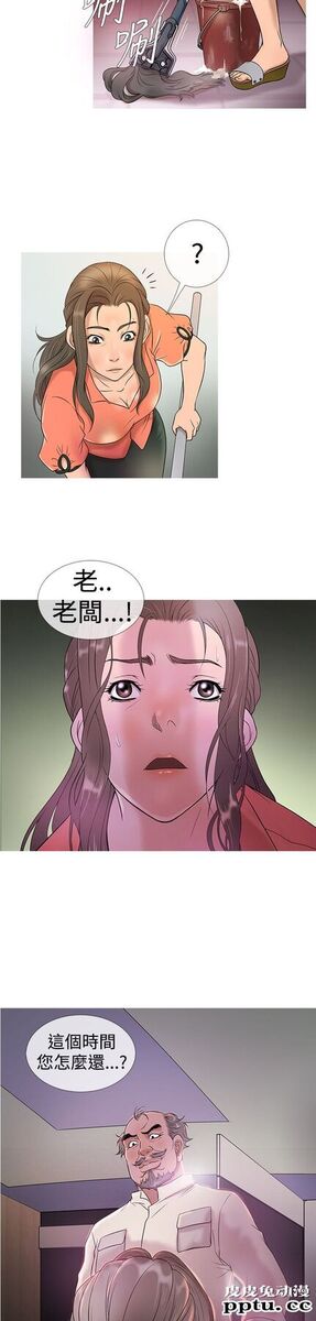 [韩漫] Heaven(鸭王) 0-4 [88P]