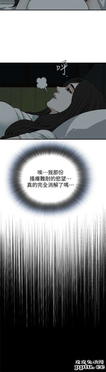 [韩漫] 偷窥 127 [26p]