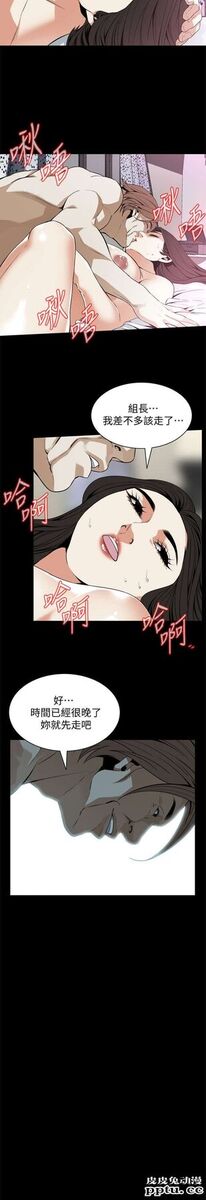 [韩漫] 偷窥 127 [26p]