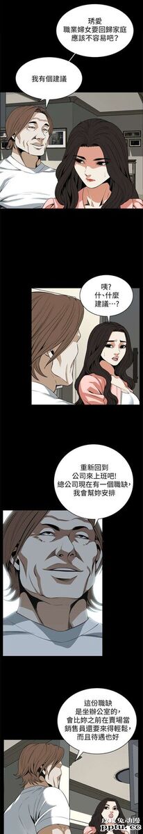 [韩漫] 偷窥 127 [26p]