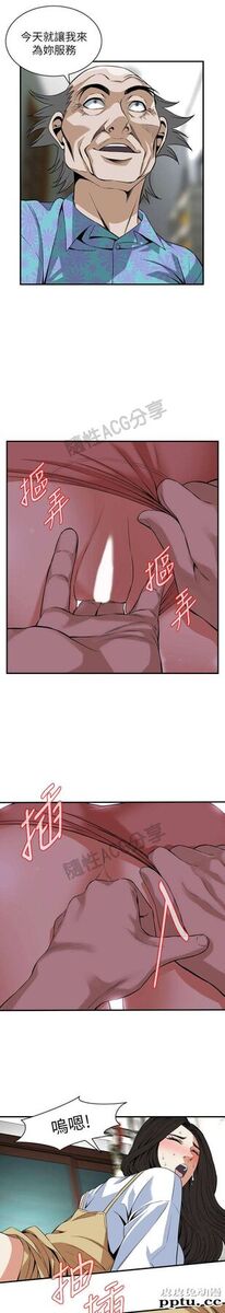 [韩漫] 偷窥 127 [26p]