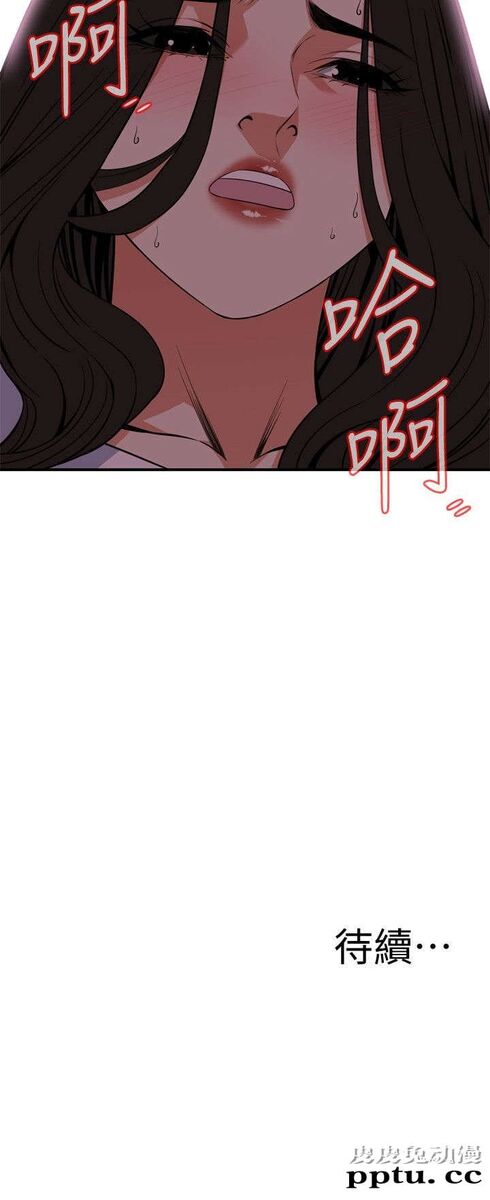[韩漫] 偷窥 127 [26p]