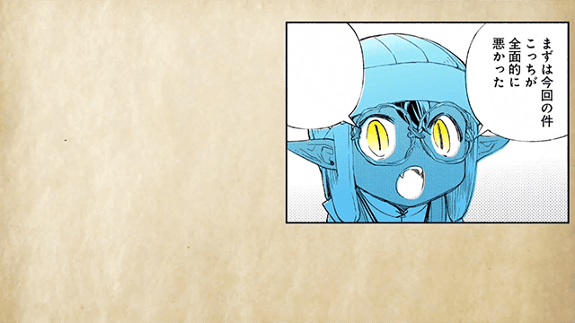 漫画「転生ゴブリンだけど質問ある?」发售纪念PV公开-皮皮兔动漫