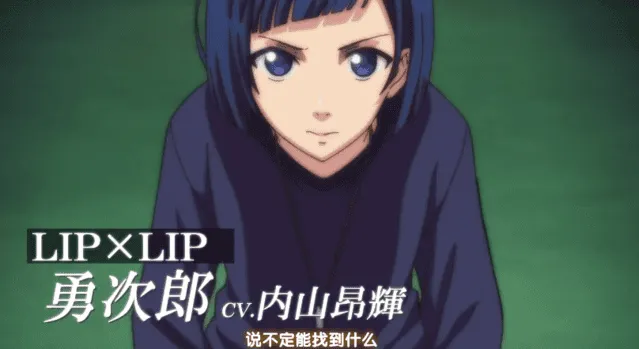 剧场动画「LIP×LIP」公开正式PV第2弹