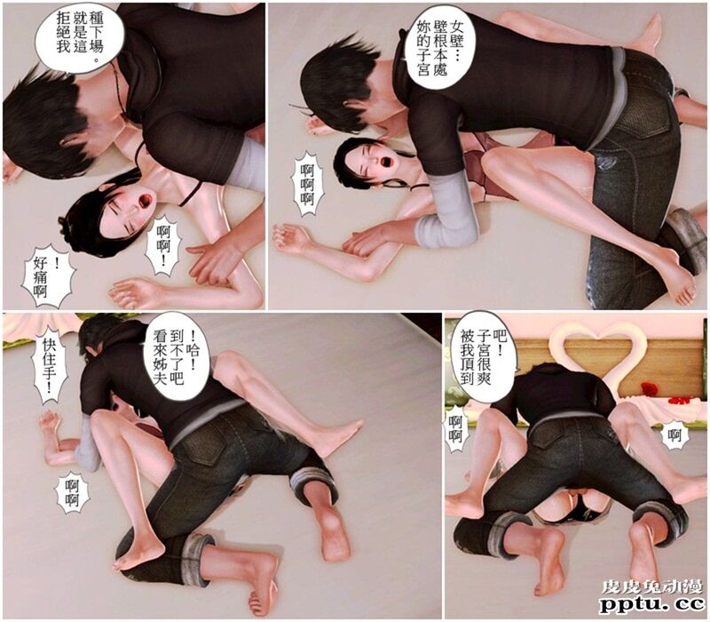 [中文] [3D全彩漫画]与亲姐姐们的战斗 （意识严重不良，请慎入）[90P]